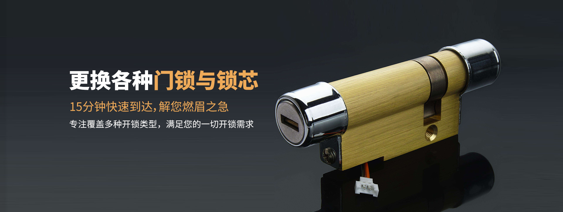 岳阳汨罗banner03