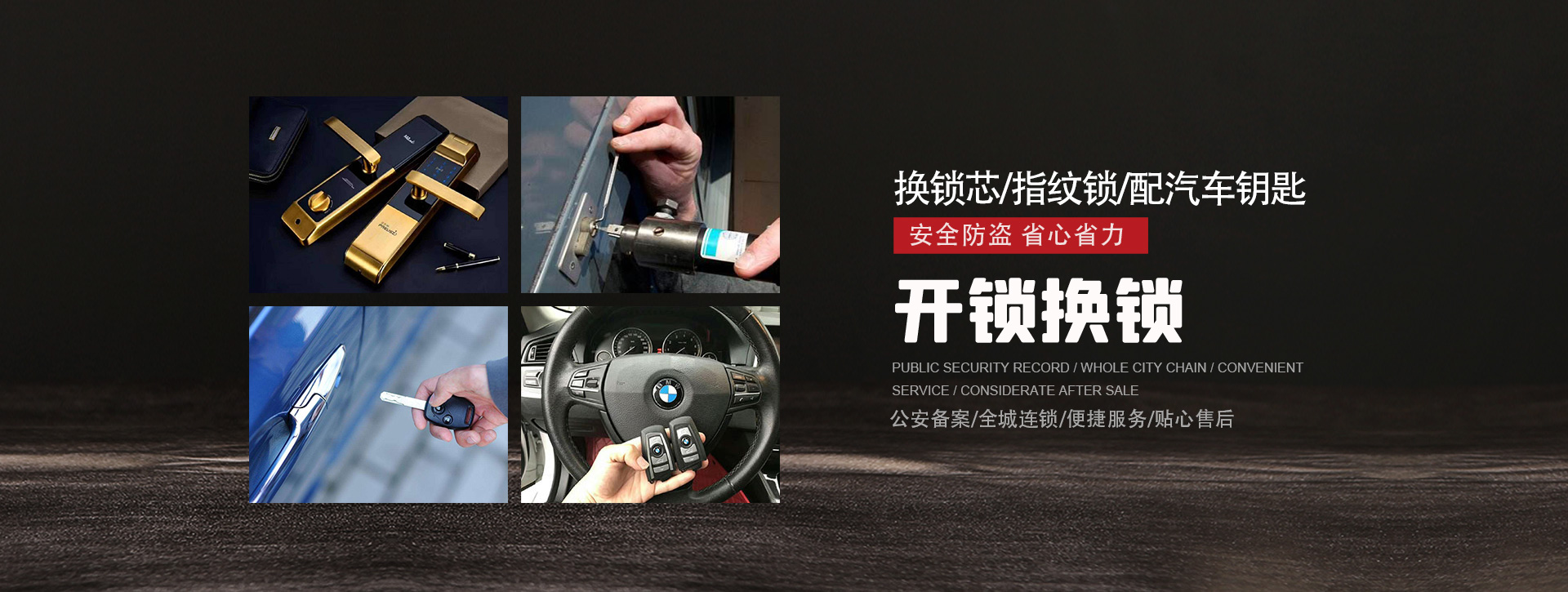 岳阳汨罗banner01